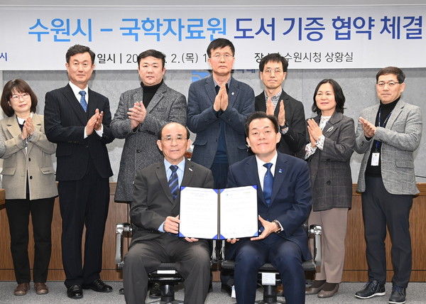 사진 제공=수원시