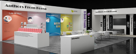 킬러콘텐츠 전시관. 사진 제공=문체부