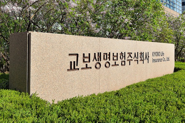 교보생명 석판. 사진=교보생명