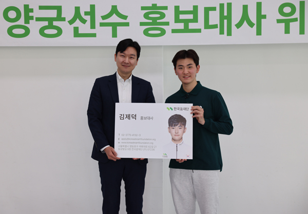 사진 제공=한국꿈재단