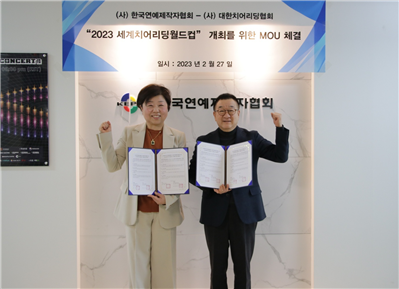 사진 제공=대한치어리딩협회