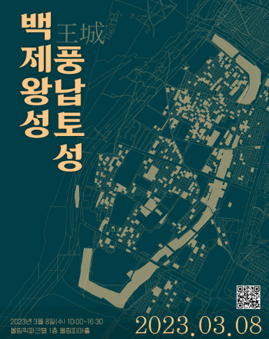 사진 제공=문화재청