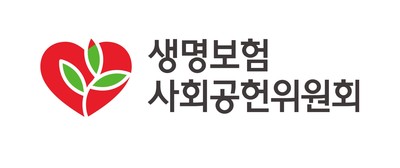 생명보험사회공헌위원회 CI.