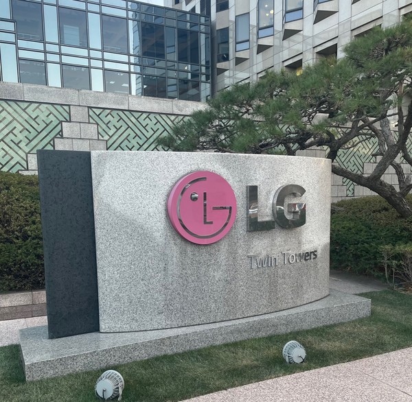 여의도 LG 트윈타워 . 사진=뉴스저널리즘
