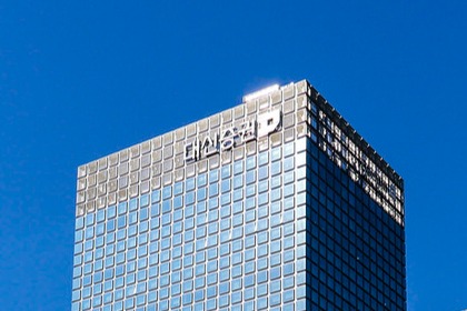 대신증권 본사. 사진=대신증권