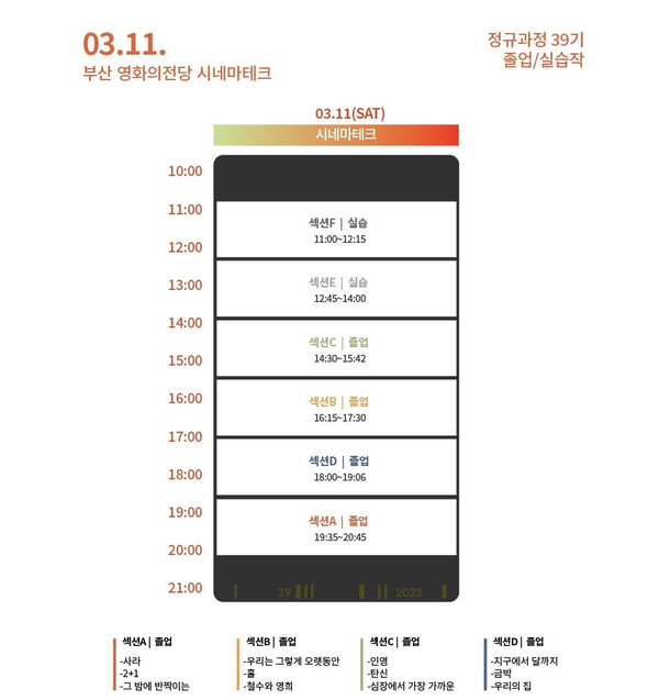 사진 제공=코픽