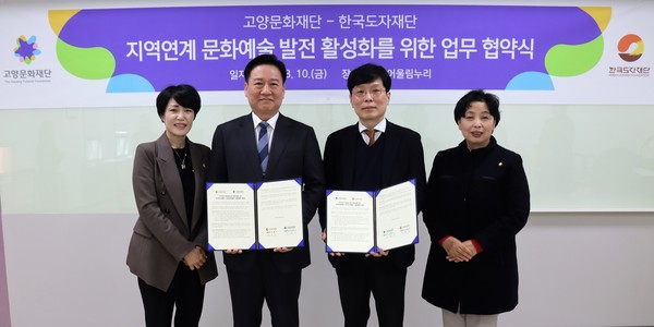 사진 제공=한국도자재단