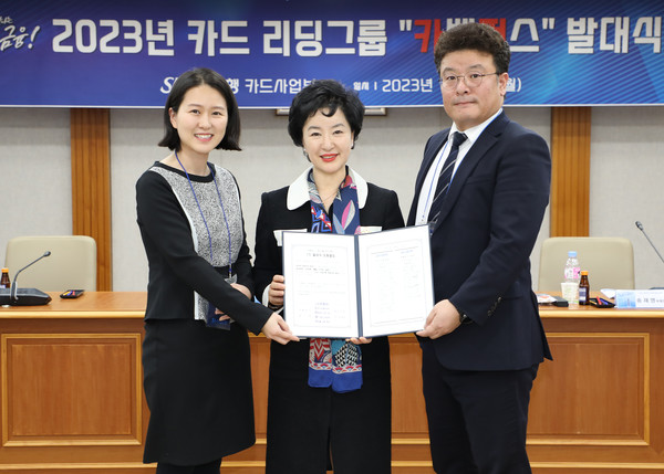수협은행 강신숙 은행장(가운데)이 Sh카벤져스 회원들과 ‘목표달성 결의문’을 낭독하고 기념촬영을 하고 있다. 사진=Sh수협은행