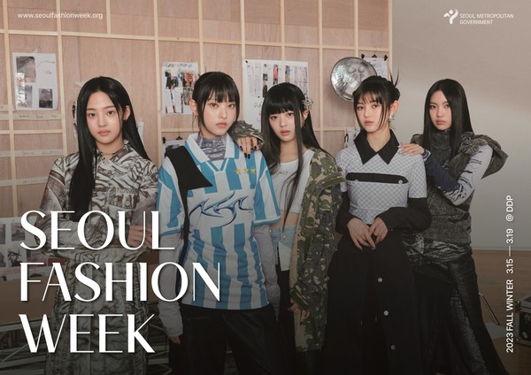 홍보대사 뉴진스. 사진 제공=서울시