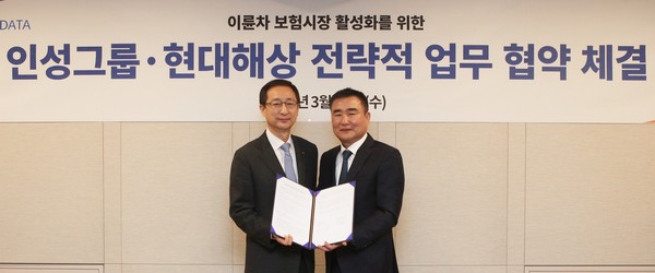 15일 서울 종로구 광화문에 위치한 현대해상 본사에서 열린 이륜차 보험시장 활성화를 위한 전략적 업무협약식에서 조용일 현대해상 부회장(왼쪽)과 황인혁 인성그룹 회장(오른쪽)이 기념촬영을 하고 있다. 사진=현대해상