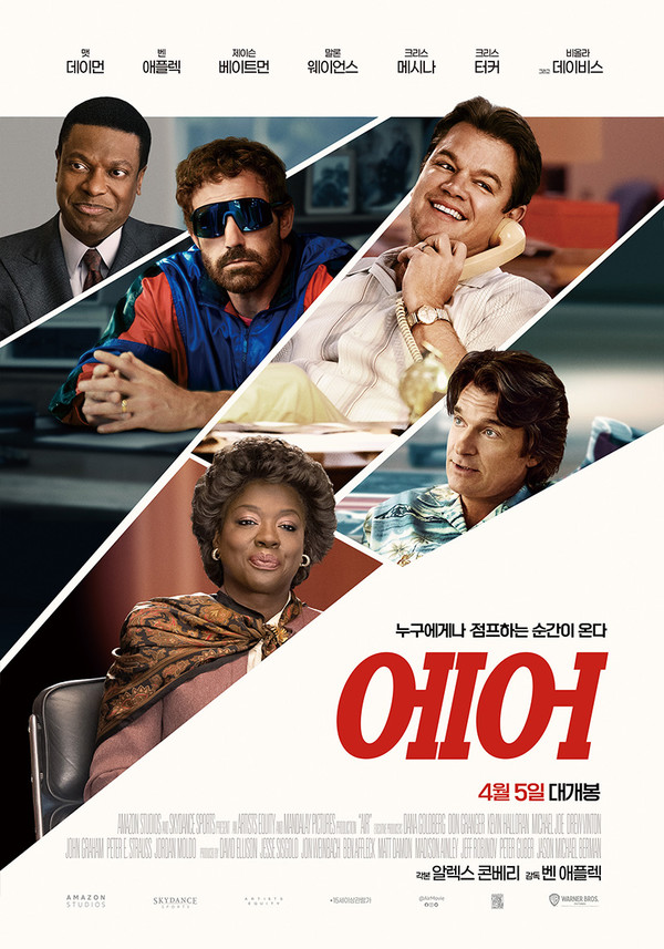 사진 제공=워너브러더스 코리아㈜