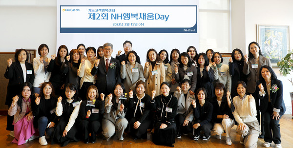 ​​​​​​​15일 부산 연제구 NH농협카드 고객행복센터에서 진행된 ‘제2회 NH행복채움Day’에서 NH농협카드 카드행복센터 임직원들이 기념촬영을 하고 있다. 사진=NH농협카드