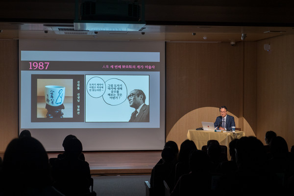 사진 제공=서울공예박물관