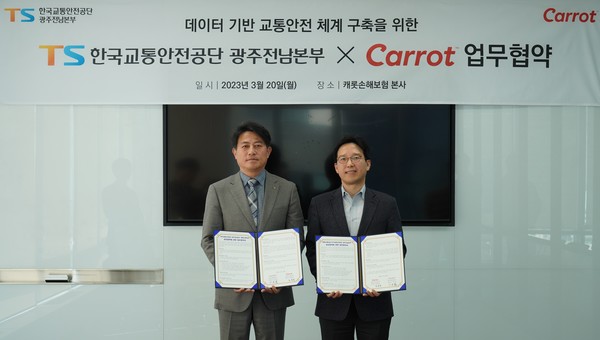 20일 캐롯손해보험 본사에서 진행된 업무협약식에서 이범열 한국교통안전공단 광주전남본부 본부장(왼쪽)과 최영복 캐롯손해보험 경영지원본부장(오른쪽)이 기념촬영을 하고 있다. 사진=캐롯손해보험