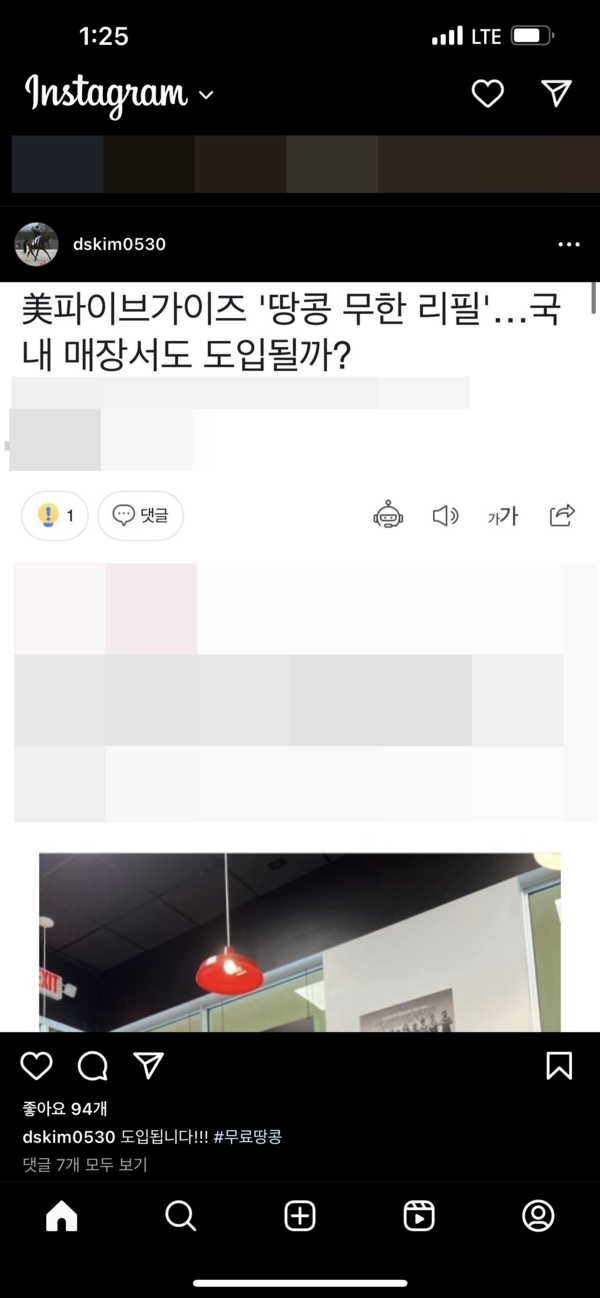 사진=김동선 한화갤러리아 전략본부장 소셜미디어 화면 갈무리