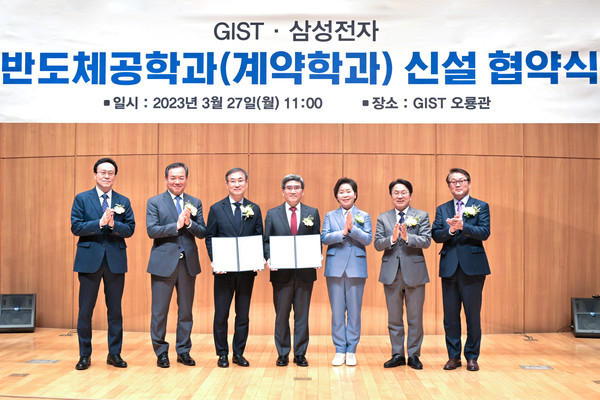 삼성전자와 광주과학기술원(GIST)은 27일 광주과학기술원 오룡관에서 회사와 학교 관계자 및 광주광역시 관계자, 국회의원 등 내외빈이 참석한 가운데 반도체 계약학과 신설 협약식을 가졌다. 사진 왼쪽부터 조정희 GIST 대학장, 이형석 국회의원, 박래길 GIST 총장직무대행, 송재혁 삼성전자 DS부문 CTO 사장, 양향자 국회의원, 강기정 광주광역시장, 박승희 삼성전자 CR담당 사장. 사진=삼성전자