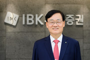 서정학 IBK투자증권 대표. 사진=IBK투자증권