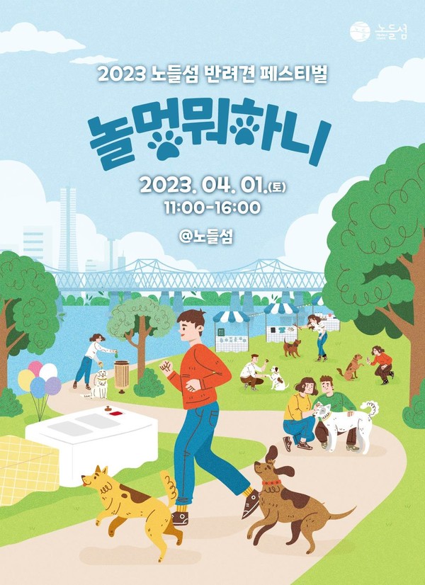 사진 제공=서울시