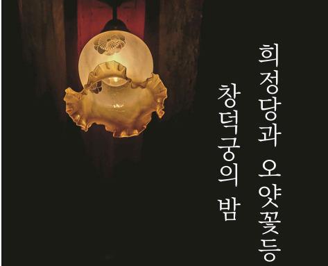 사진 제공=문화재청