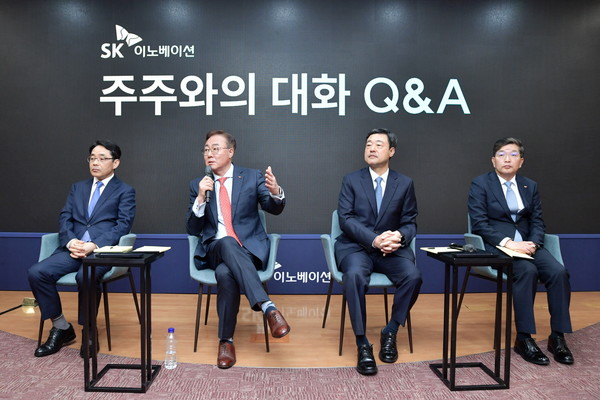 올해 처음 신설한 '주주와의 대화' 시간에 SK이노베이션 계열 경영진이 주주와 대화를 나누고 있다. 왼쪽부터 김양섭 SK이노베이션 재무부문장, 김준 SK이노베이션 부회장, 지동섭 SK온 사장, 나경수 SK지오센트릭 사장. 사진=SK이노베이션