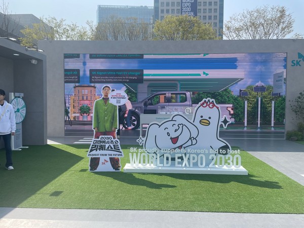 SK 전시 부스 전경. 사진=신미정 기자
