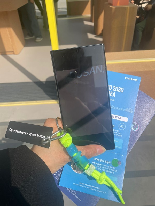 기자가 이벤트 참여를 위해 대여한 갤럭시 S23과 직접 만든 키링. 사진=신미정 기자