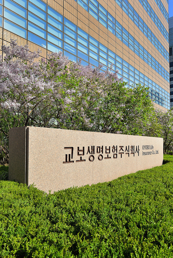 교보생명이 대체자산운용사 파빌리온자산운용의 자회사 편입을 마무리 했다. 사진=교보생명