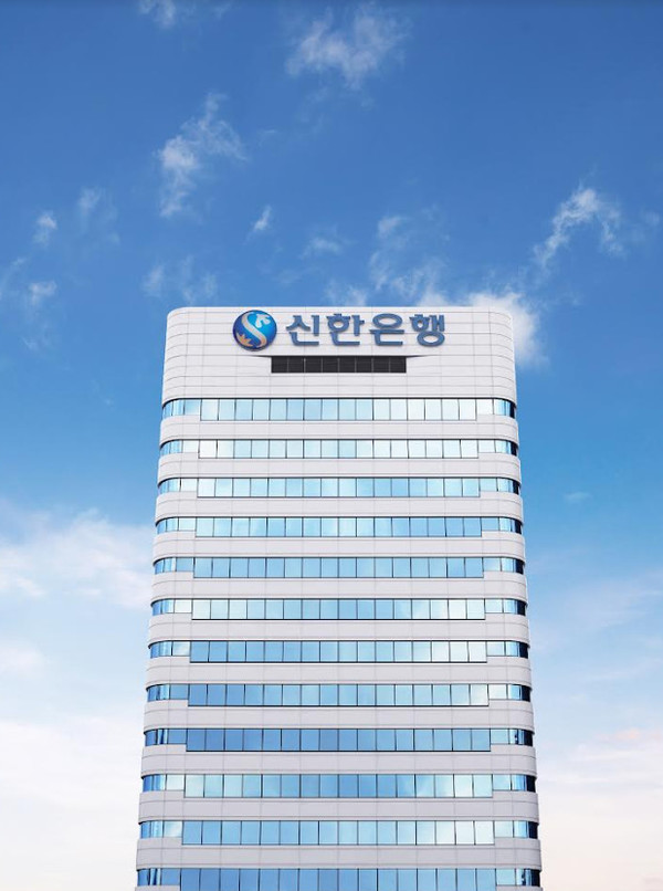 사진=신한은행 제공