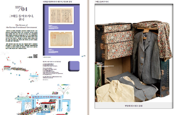 사진 제공=보훈처