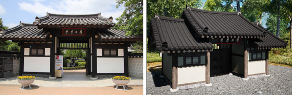 실제 ‘창원의 집’ 대문과 일반 한옥 3D 데이터로 탄생한 ‘창원의 집’ 대문. 사진 제공=문체부