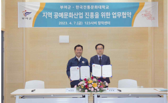 사진 제공=문화재청