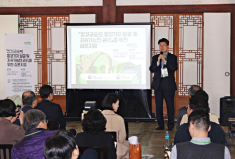 사진 제공=문화재청