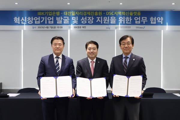 업무 협약식‘에서 김인태 IBK기업은행 혁신금융그룹 부행장(가운데)과 백운교 대전일자리경제진흥원장(오른쪽), 김학민 DSC 지역혁신플랫폼 총괄운영센터장(왼쪽)이 협약식을 마치고 기념촬영을 하고 있다. 사진=IBK기업은행