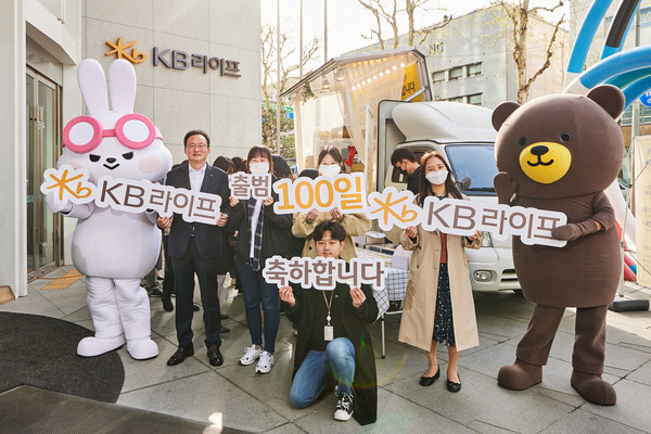 10일 서울 역삼동 KB라이프타워 앞에서 진행된 '100일 축하 커피차 이벤트'에서 이환주 KB라이프생명 대표이사 사장(사진 왼쪽)이 임직원들과 기념촬영을 하고 있다. 사진=KB라이프생명