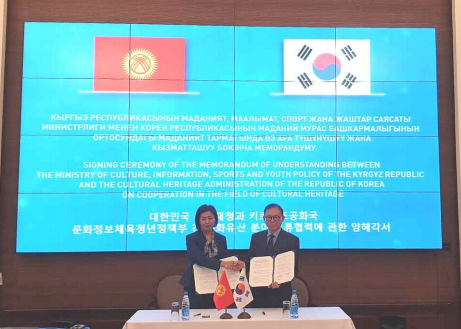 사진 제공=문화재청