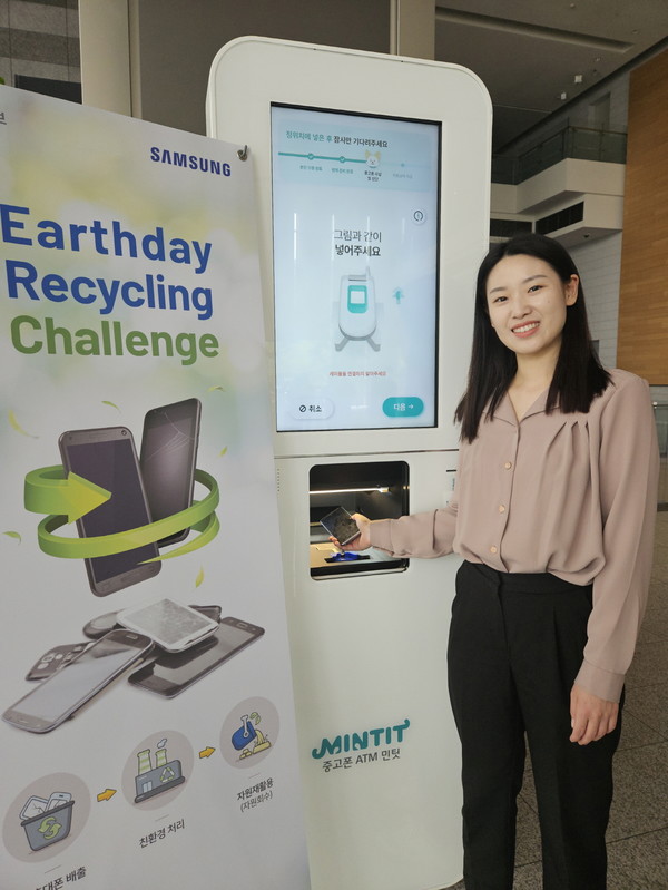 삼성전자 직원들이 17일 수원 '삼성 디지털 시티'에서 폐휴대폰 수거 캠페인에 참여하고 있다. 사진=삼성전자