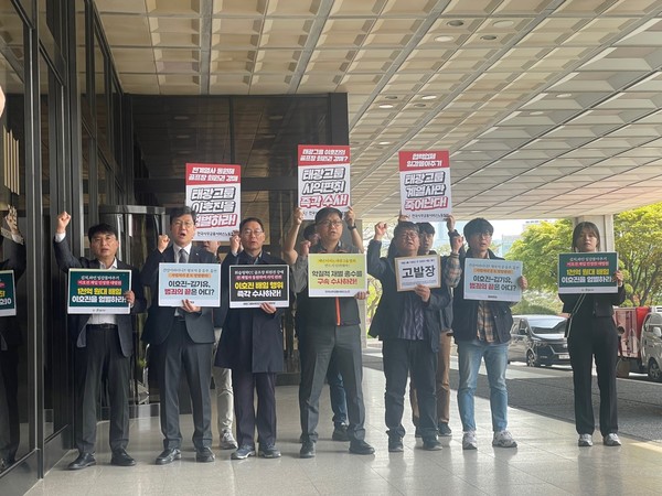 금융정의연대, 민생경제연구소, 전국사무금융서비스노조, 참여연대, 태광그룹바로잡기공동투쟁본부 등 총 7개 시민단체들이 17일 서울 서초동 서울중앙지방검찰청 앞에서 이호진 태광그룹 전 회장 등 총수 일가의 배임혐의 검찰 고발 기자회견을 열었다. 사진=신미정 기자