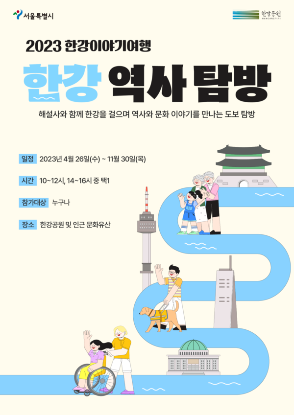 사진 제공=서울시