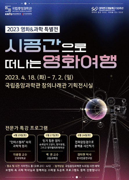 사진 제공=국립중앙박물관