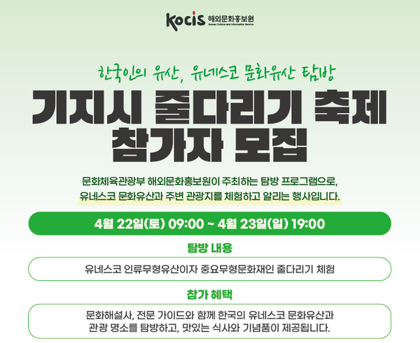 사진 제공=문체부