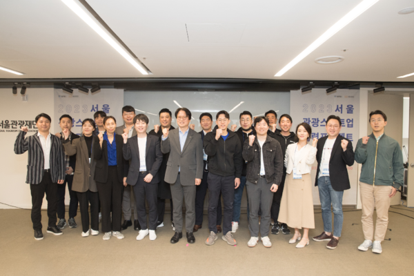 공개오디션 참석자들이 단체 사진 촬영에 참여하고 있다. 사진 제공=서울시