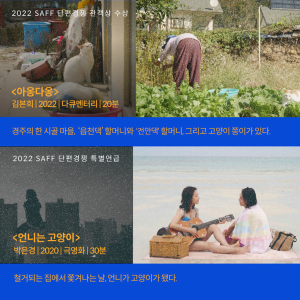 사진 제공=카라