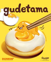 던킨이 '쿠테마 커스터드 도넛'을 출시했다. 사진=던킨