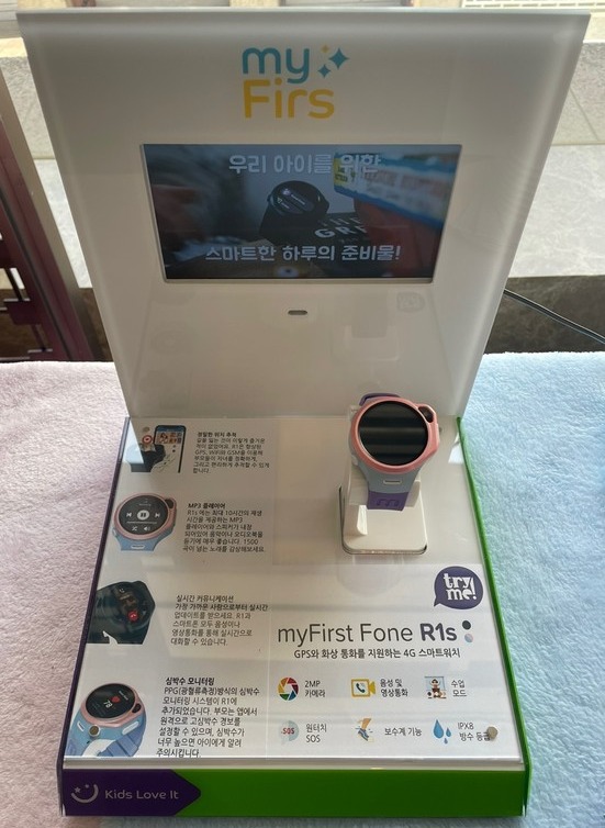 마이퍼스트 기자간담회에 전시된 폰 R1s. 사진=신미정 기자