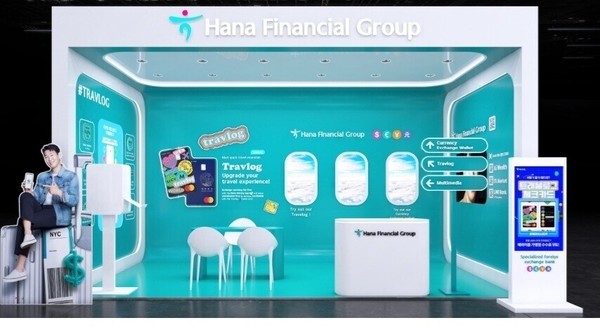 하나금융그룹이 아시아개발은행 연차총회 공식 후원 및 전시관 운영에 나선다. 사진=하나금융지주