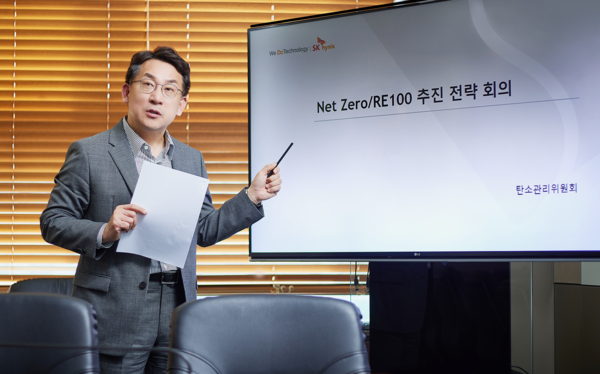 SK하이닉스 탄소관리위원회 김영식 위원장이 탄소관리위원회의 설립 배경과 역할에 대해 설명하고 있다. 사진=SK하이닉스