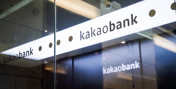 사진=카카오뱅크