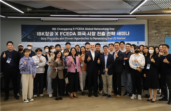 IBK창공 기업과 페어팩스 카운티 경제개발청 관계자들이 세미나를 마치고 기념촬영을 하고 있다. 사진=IBK기업은행