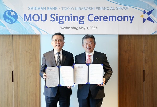 도쿄 키라보시 금융그룹 업무협약식에서 신한은행 정상혁 은행장(왼쪽)과 키라보시 금융그룹 와타나베 히사노부 대표(사장) 겸 은행장이 협약식 이후 기념 촬영을 하고 있다. 사진=신한은행