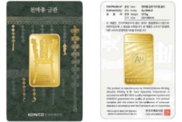 사진 제공=문화재청